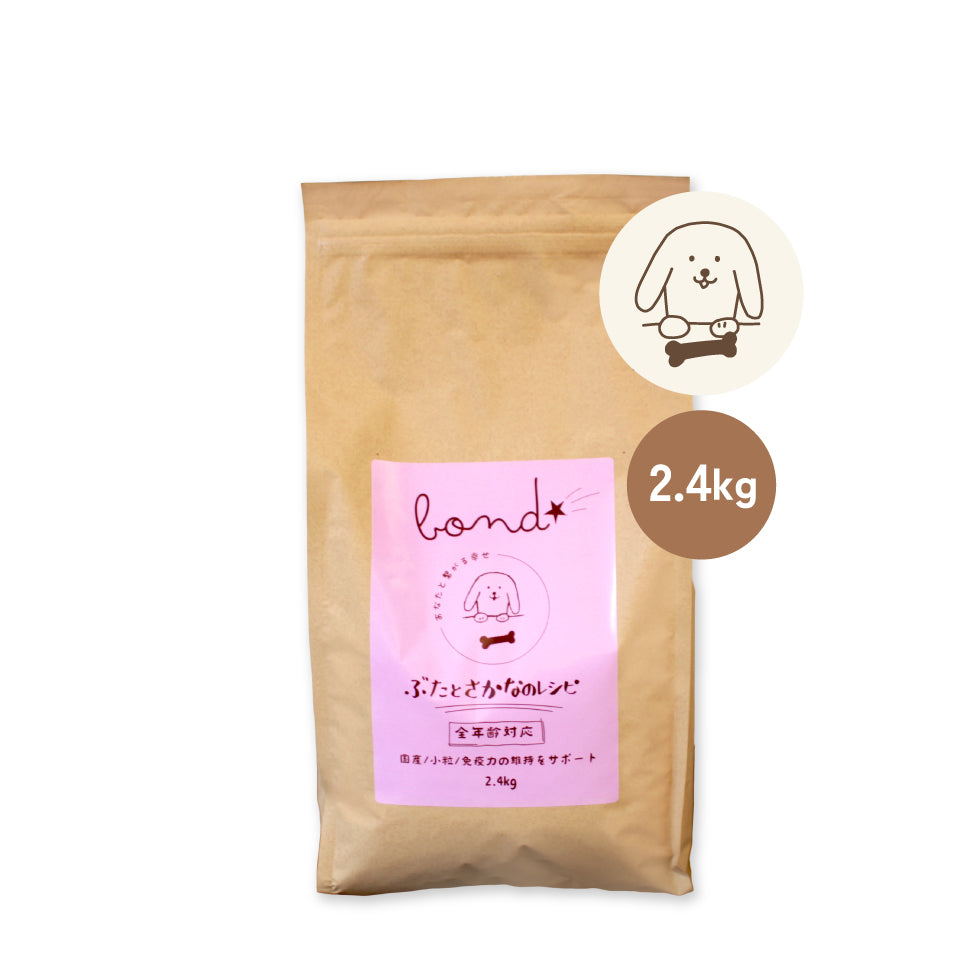 【犬用】bond ぶたとさかなのレシピ(2.4kg)