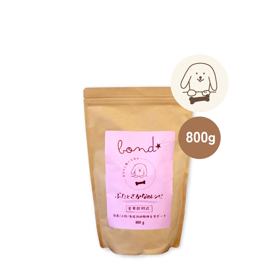 【犬用】bond ぶたとさかなのレシピ(800g)