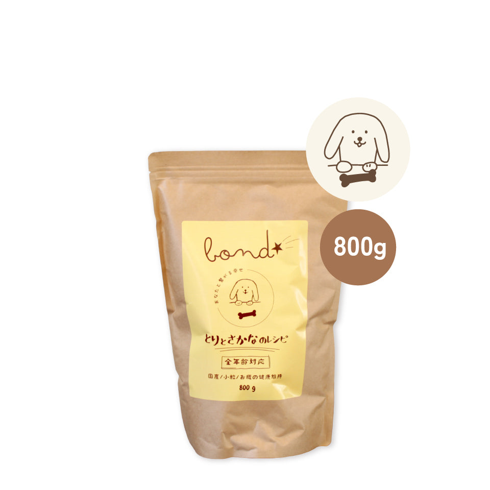 【犬用】bond とりとさかなのレシピ(800g)